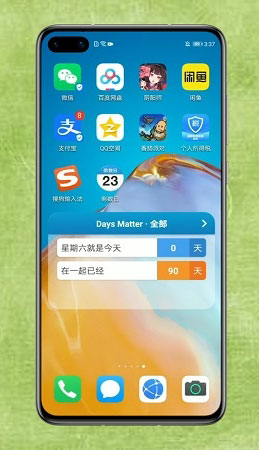 倒数日days matter安卓高级版4
